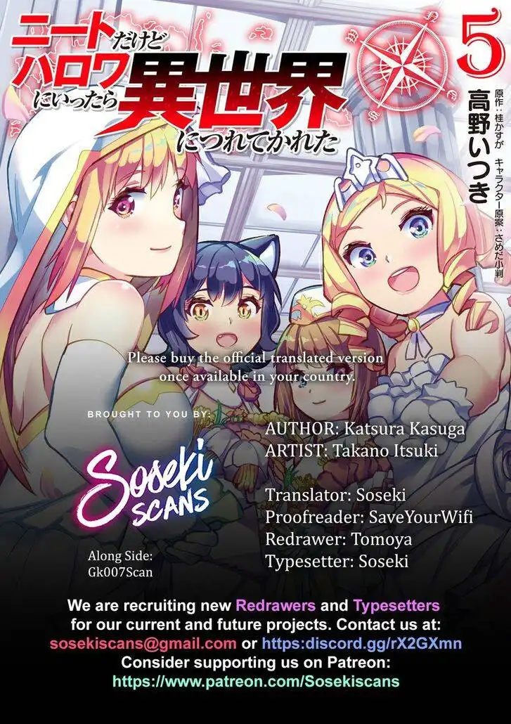 NEET dakedo Hello Work ni Ittara Isekai ni Tsuretekareta Chapter 36 1